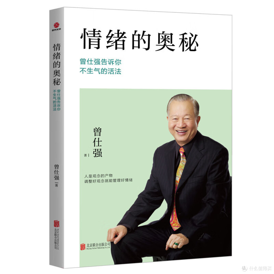 书单|爱生气的你,该读这三本书了