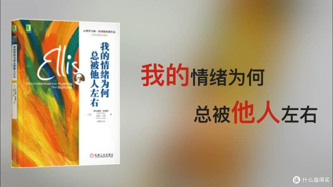 书单|爱生气的你,该读这三本书了
