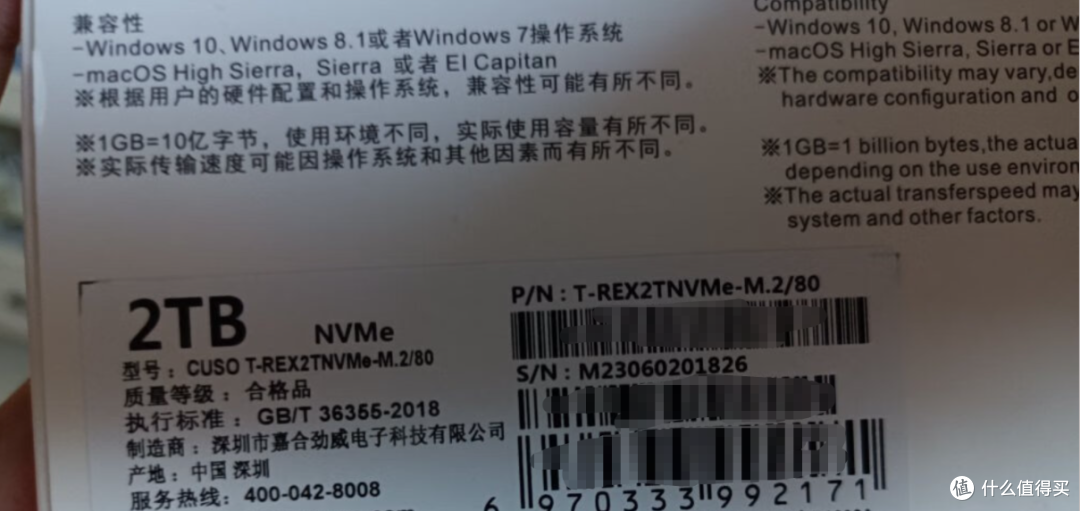 “价格屠夫”酷兽搅动固态硬盘市场,PCIe4.0 SSD每GB才2毛钱