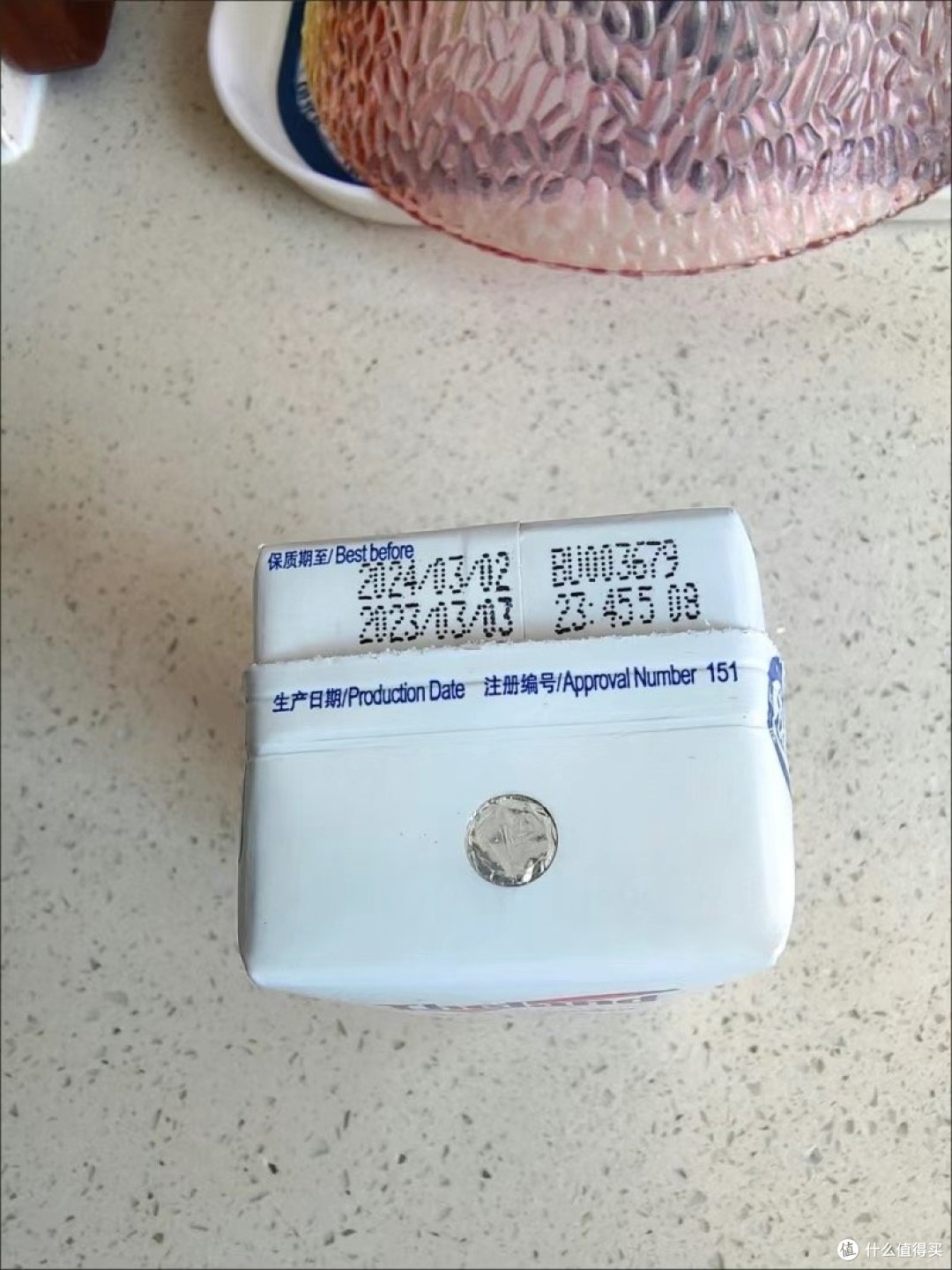 一天一杯,健康常驻!纽仕兰纯牛奶,让你轻松满足营养需求!