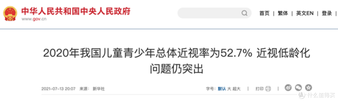 达伦智能台灯3 Pro测评 、学生党必备台灯推荐、护眼灯哪个品牌好?