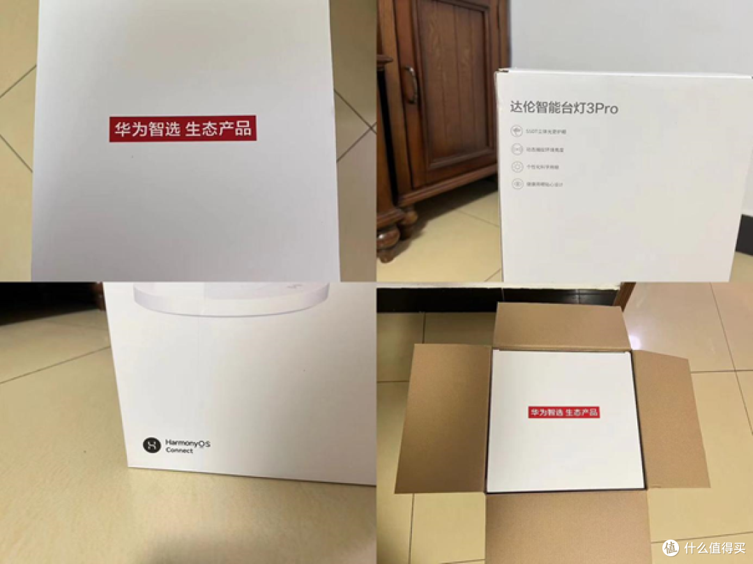 达伦智能台灯3 Pro测评 、学生党必备台灯推荐、护眼灯哪个品牌好?