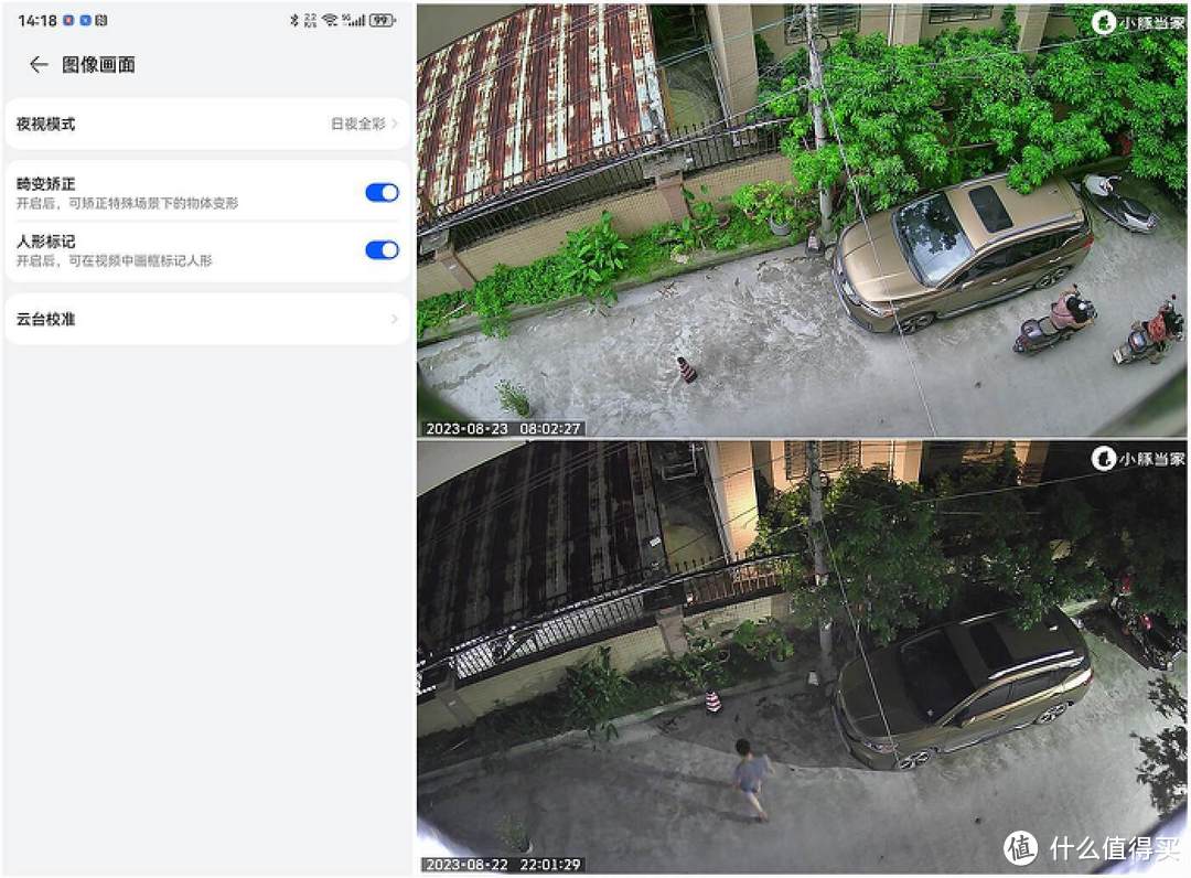 华为智选小豚当家4G户外摄像头体验：内置双网，解决监控网络死角