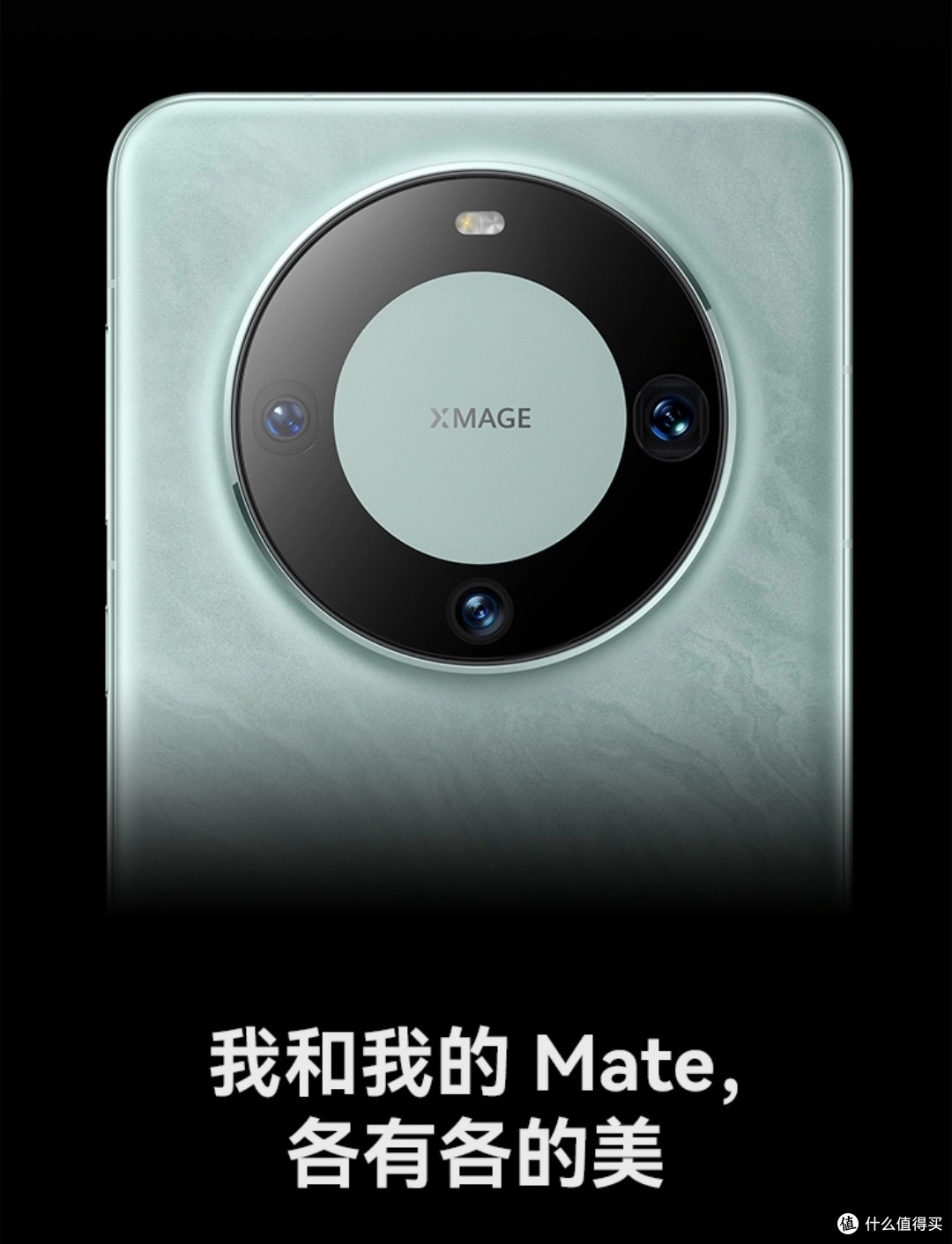 【爆款】Mate60Pro 光速上市,不看发布会也能买,干就完了