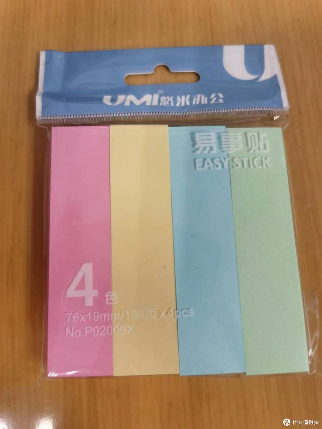 便利贴,如何选择
