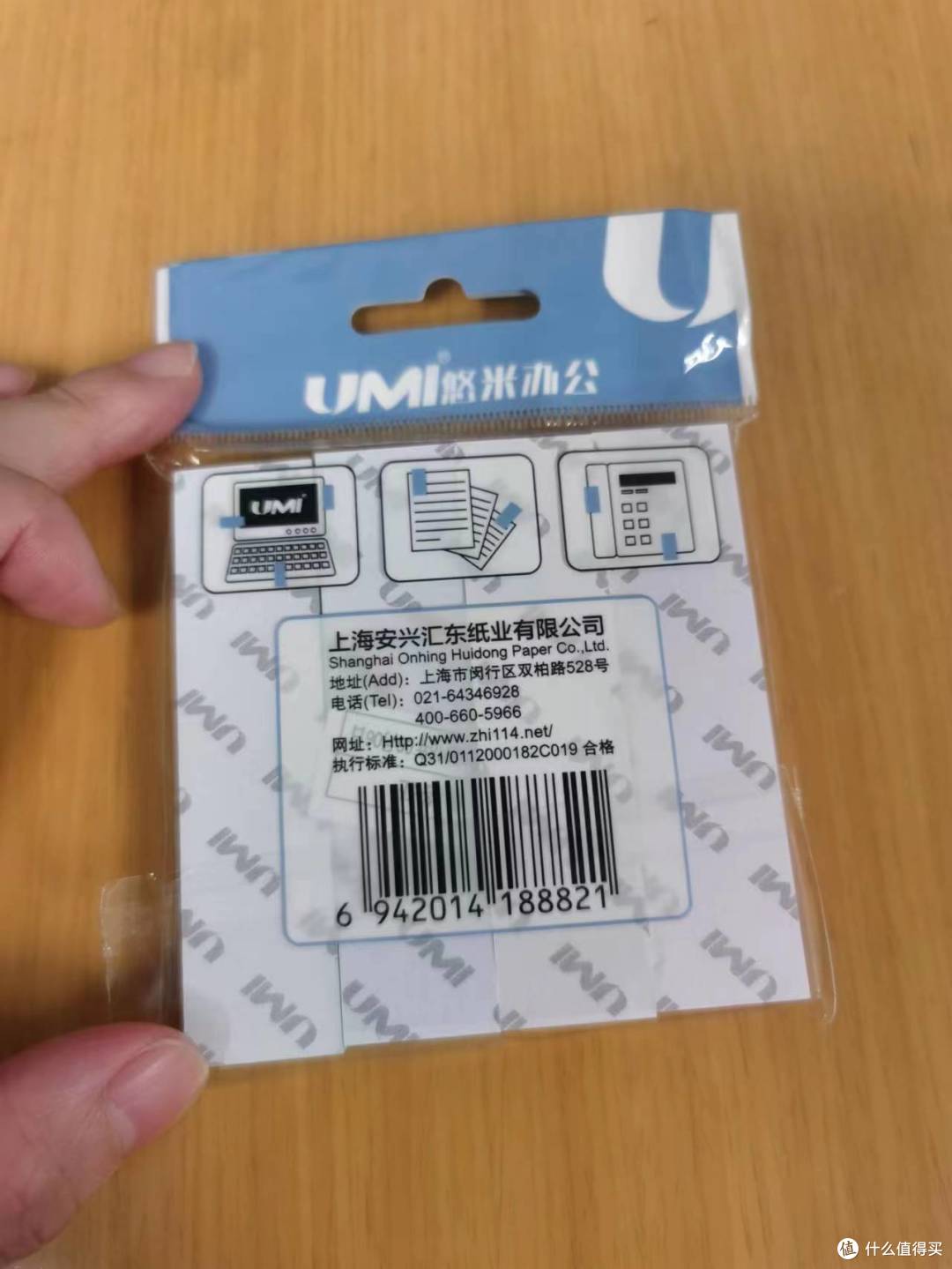 便利贴,如何选择