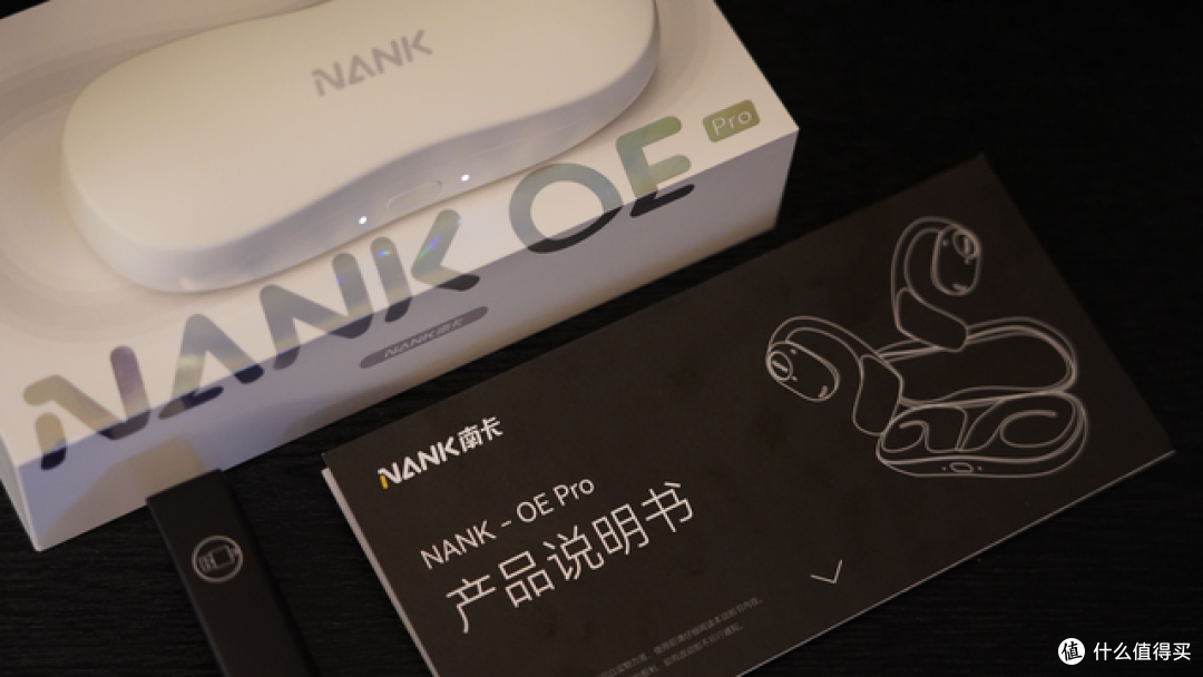 推荐一款运动专用的蓝牙耳机，南卡 OE Pro气传导蓝牙耳机
