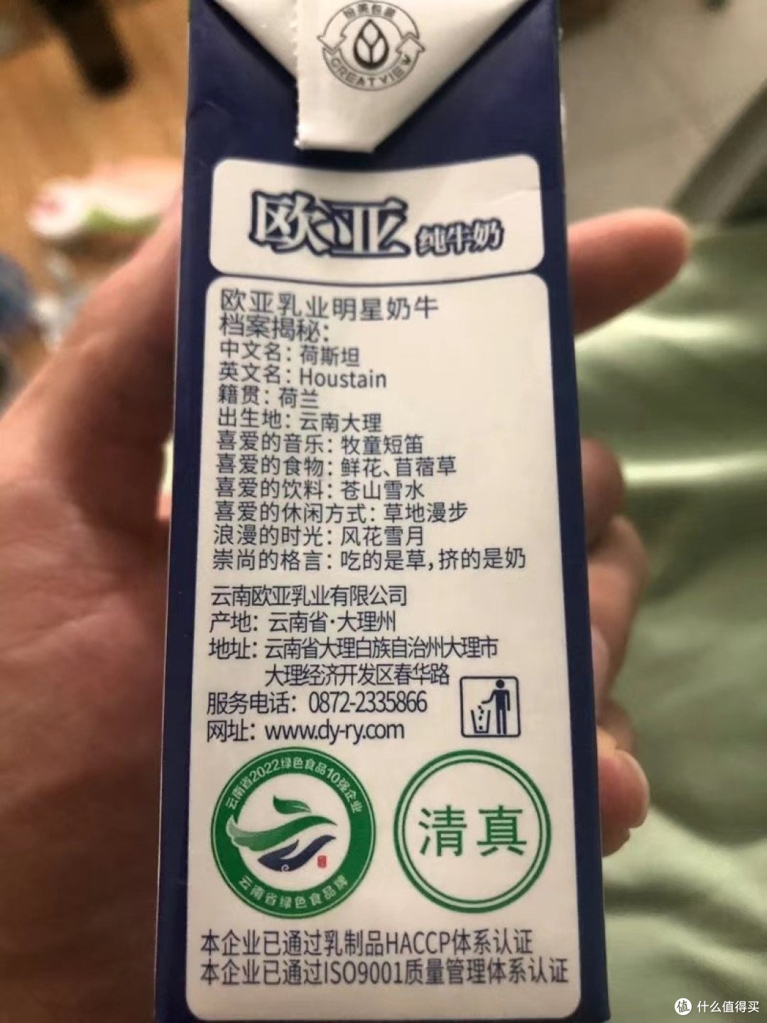 这些都是我新发现的纯牛奶。👍👍