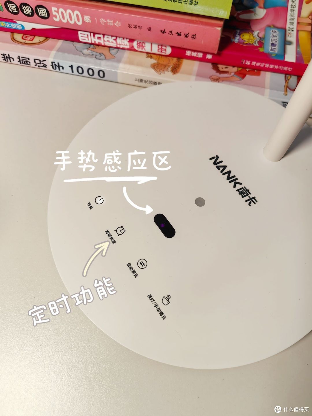 开学季来了,保护孩子视力从护眼台灯开始!