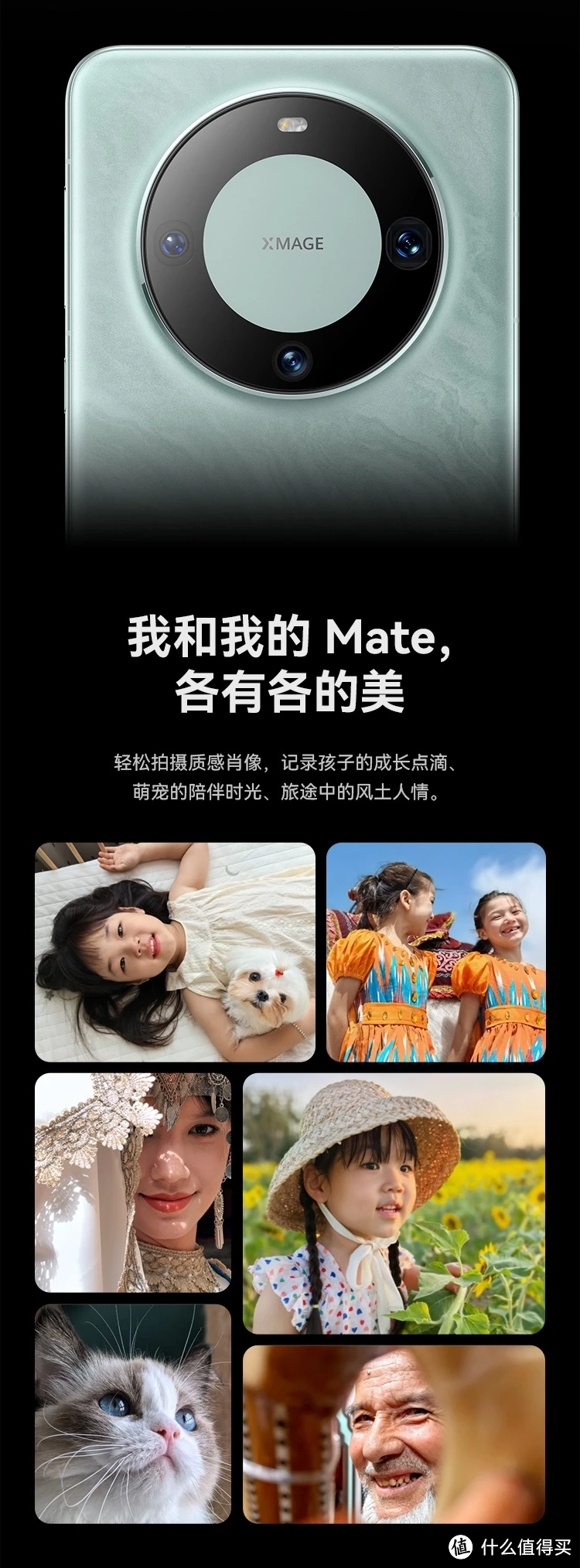 华为mate60pro直接开卖，麒麟芯片回归！