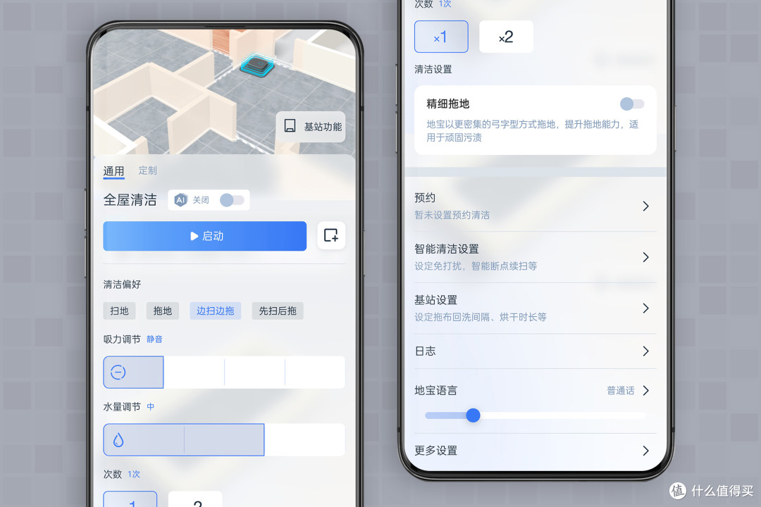 开启换代式升级,科沃斯方形旗舰扫地机地宝X2开箱