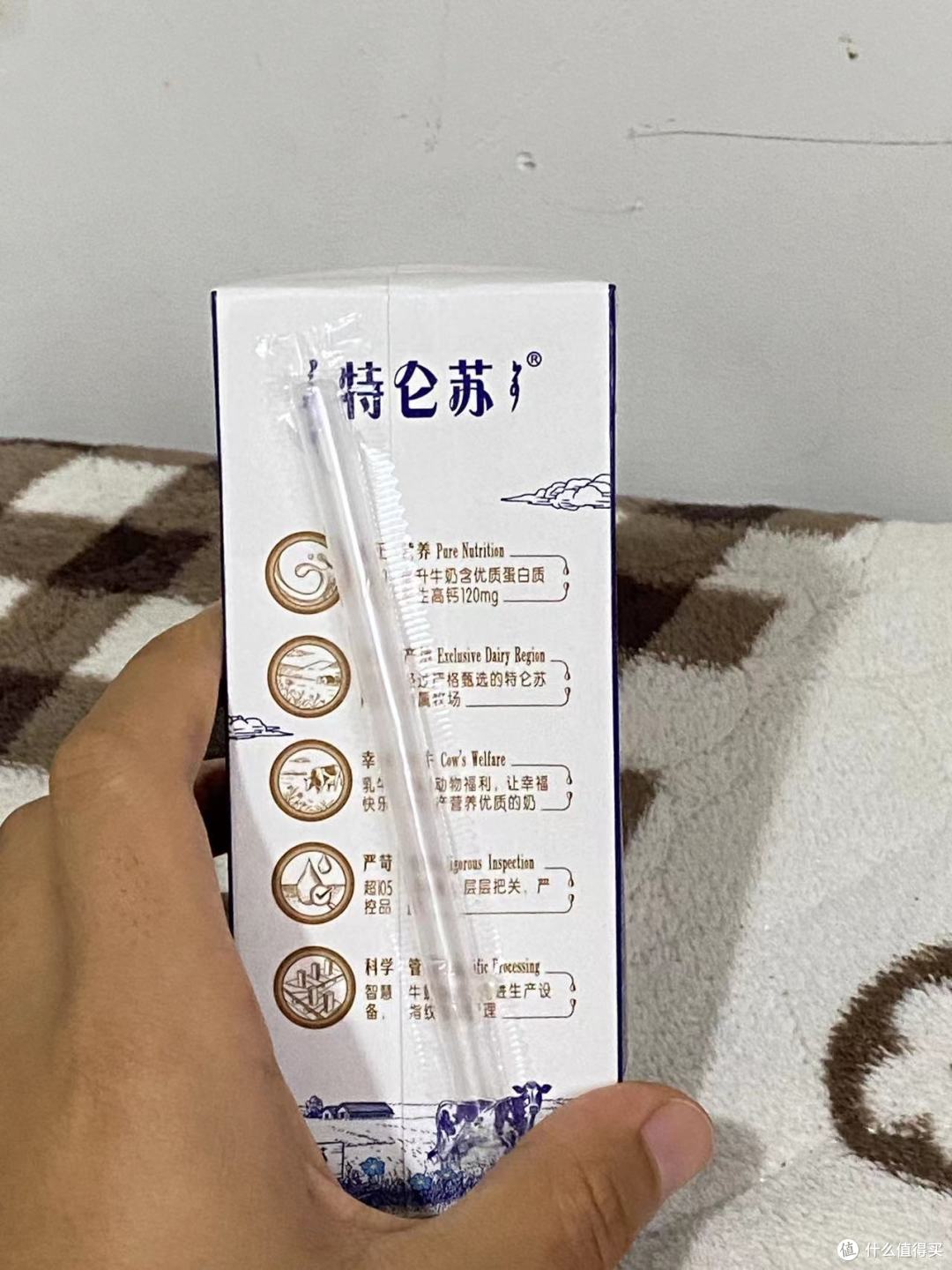 给大家分享一个好喝的纯牛奶。