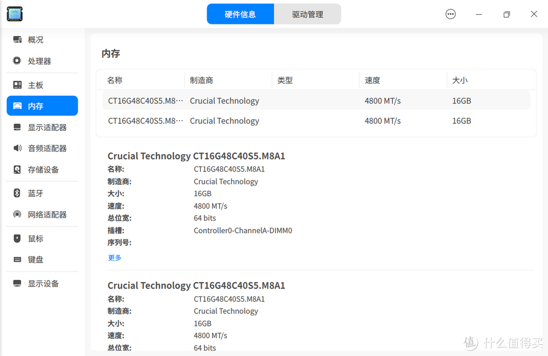 国产零刻SEi12 Pro i7款迷你机安装最新版本的深度系统体验！Deepin V23国产Linux系统使用感受分享