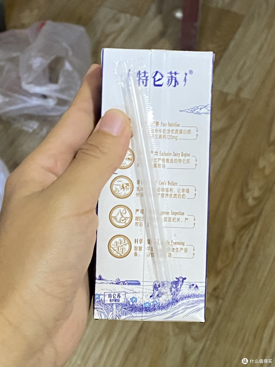 给大家推荐一个特仑苏牛奶