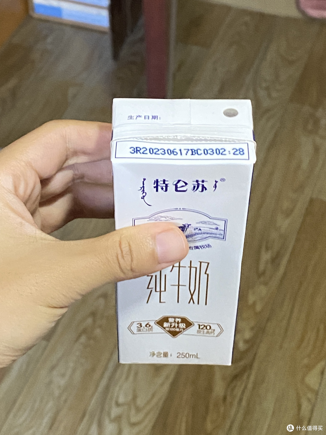 给大家推荐一个特仑苏牛奶