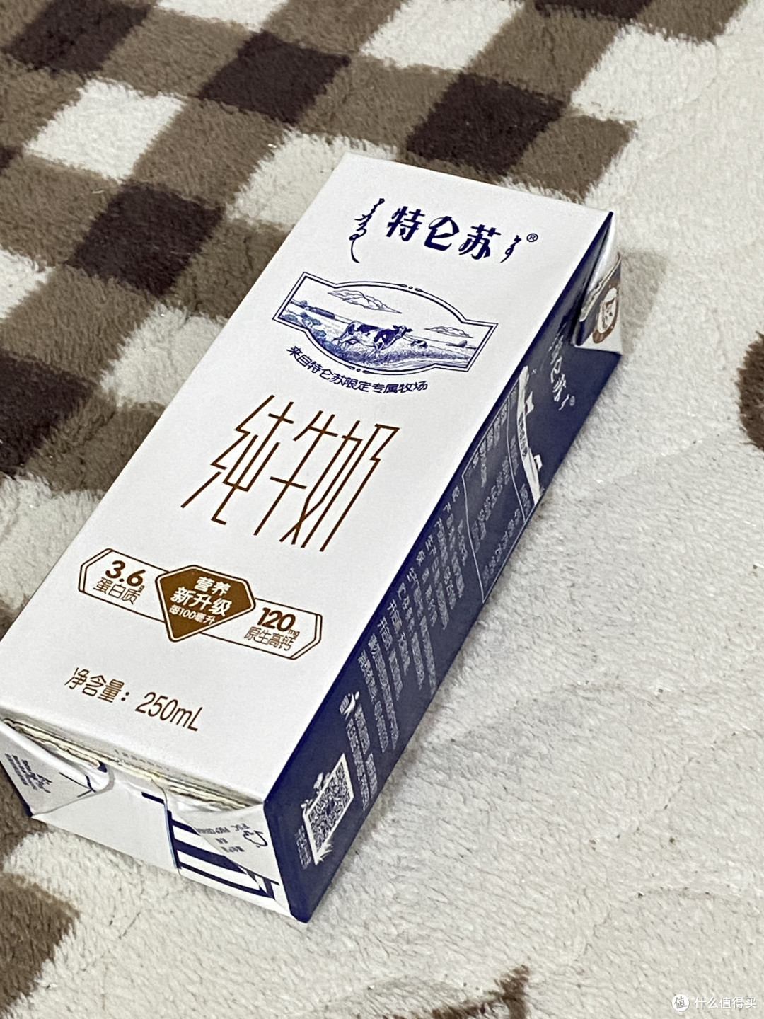 给大家推荐一个特仑苏牛奶