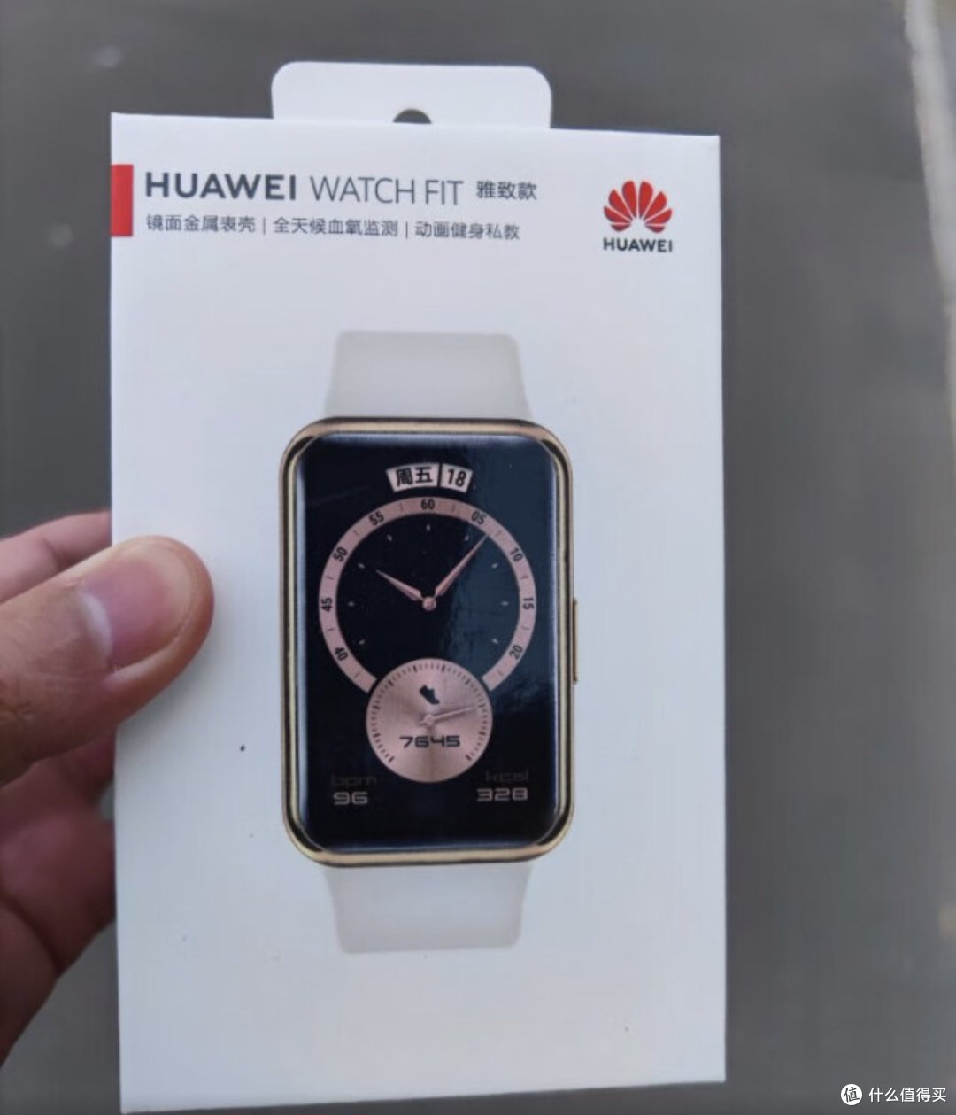 华为智能手表,平时生活小帮手