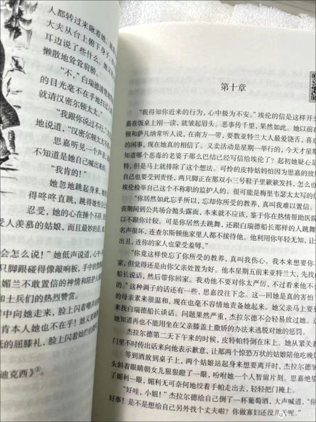 后悔没有早点读到这几本书第二篇。