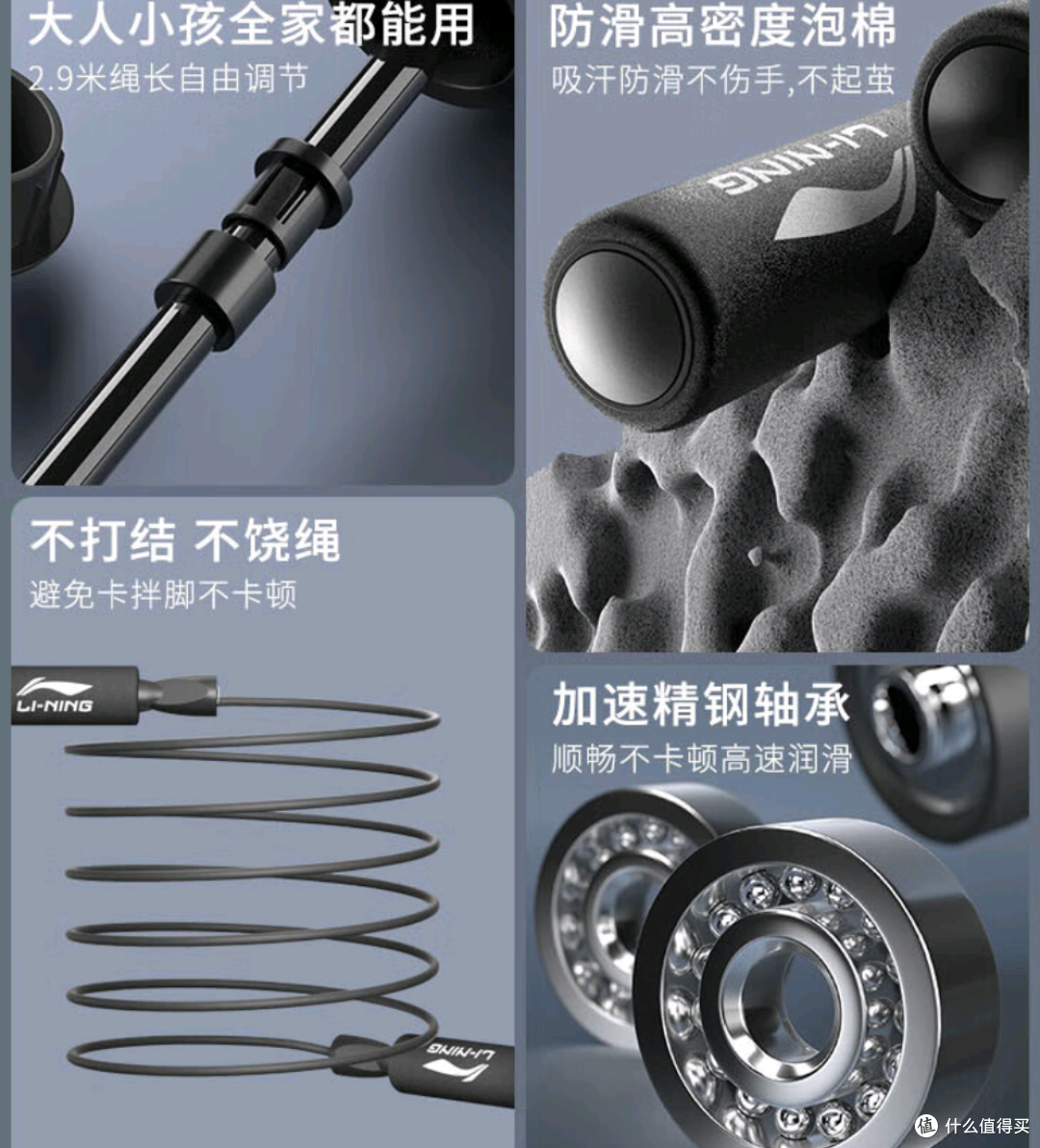 流汗打卡计划2,简单燃脂的跳绳运动
