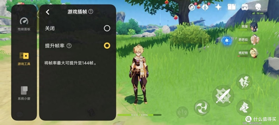 加个S就更值得入手了么?iQOO 11S居然征服了原神