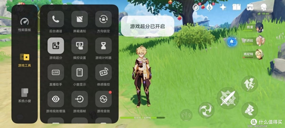 加个S就更值得入手了么?iQOO 11S居然征服了原神