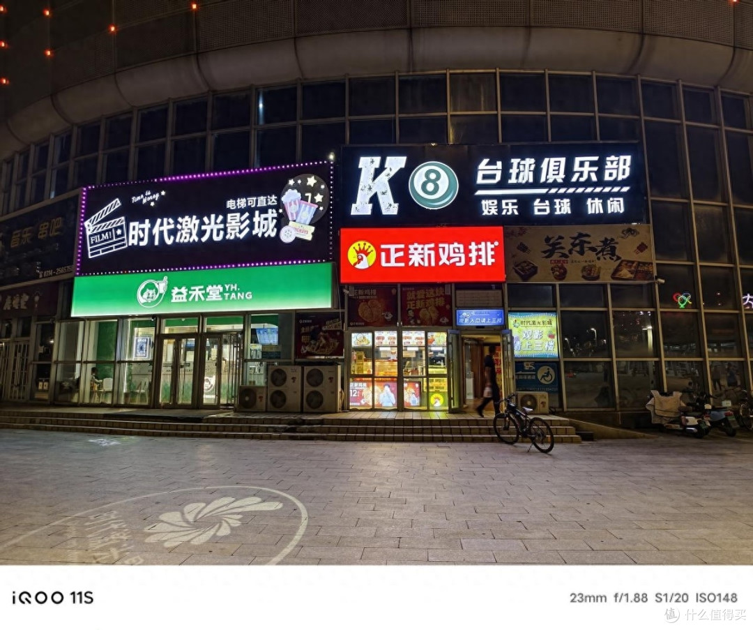 加个S就更值得入手了么?iQOO 11S居然征服了原神
