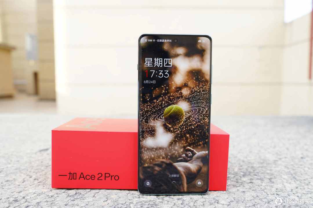 卷王本王,一加Ace 2 Pro上手体验