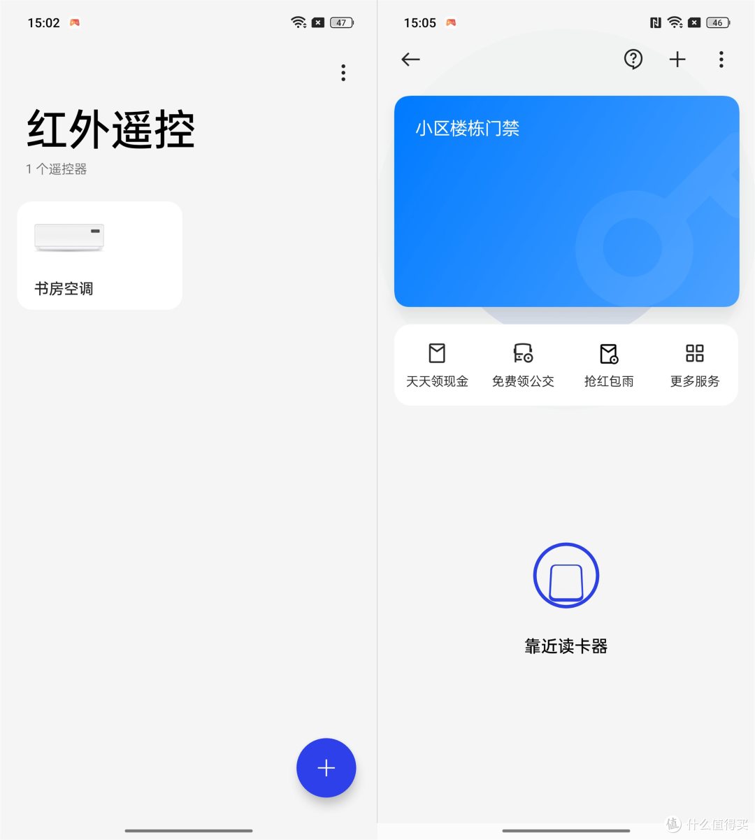 卷王本王,一加Ace 2 Pro上手体验
