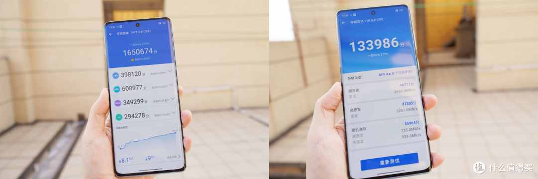 卷王本王,一加Ace 2 Pro上手体验