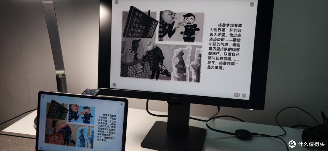 孩子学编程显示屏如何选择?明基GW2485TC显示屏一站式解决问题,实测体验来了!