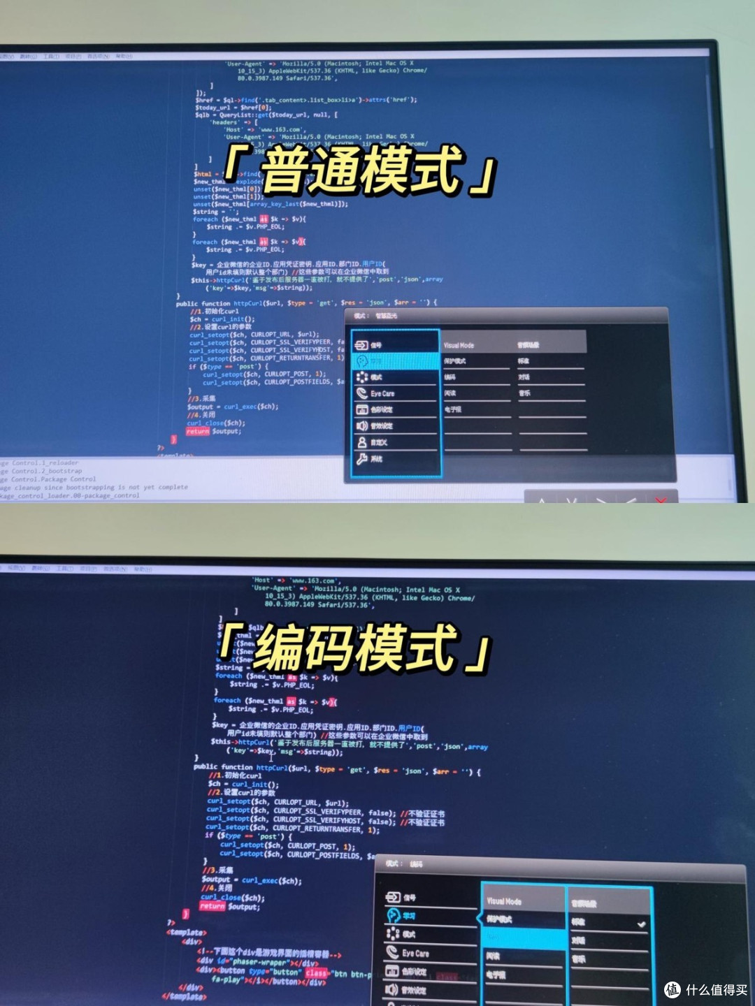 孩子学编程显示屏如何选择?明基GW2485TC显示屏一站式解决问题,实测体验来了!