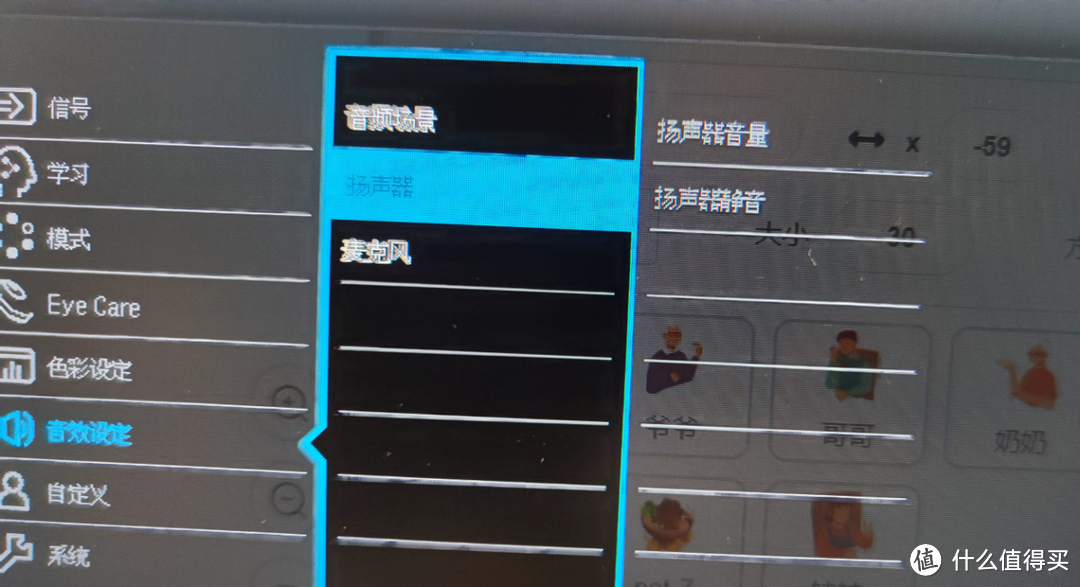 孩子学编程显示屏如何选择?明基GW2485TC显示屏一站式解决问题,实测体验来了!