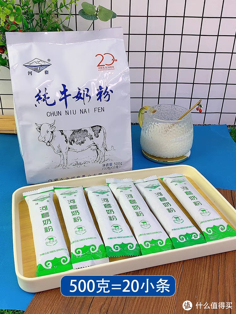 味蕾的享受之旅——内蒙古纯牛奶粉500g带来的高钙美味与便携营养