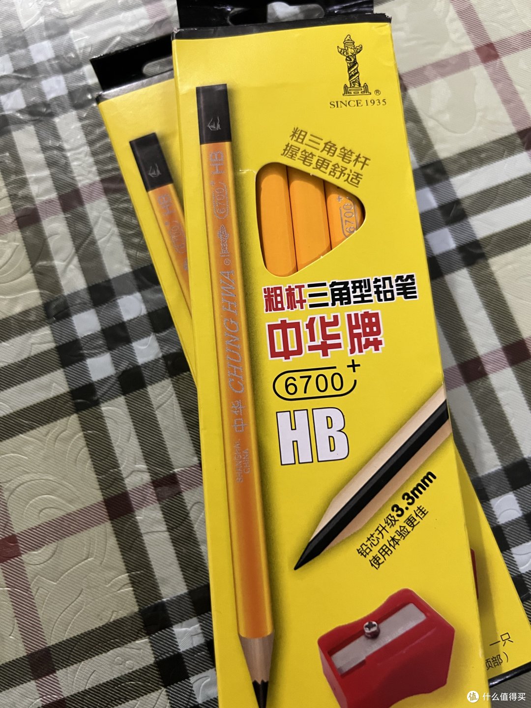 神兽归拢，给一年级小朋友准备了粗杆三角型铅笔，中华牌，HB6700!!!