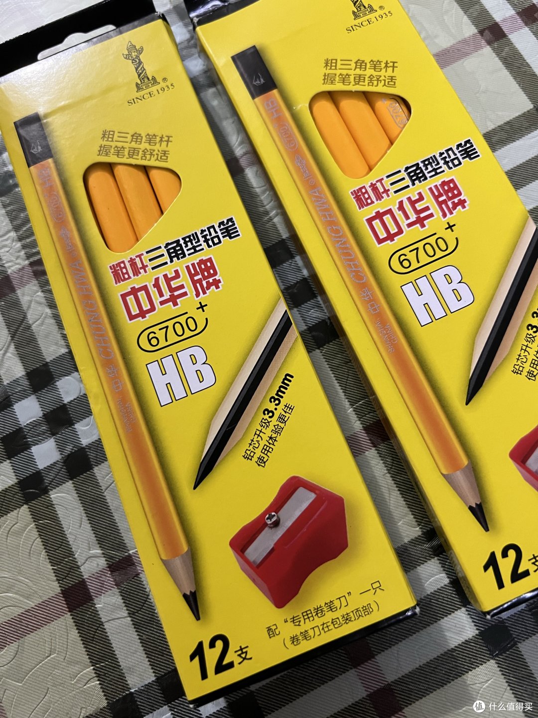 神兽归拢，给一年级小朋友准备了粗杆三角型铅笔，中华牌，HB6700!!!