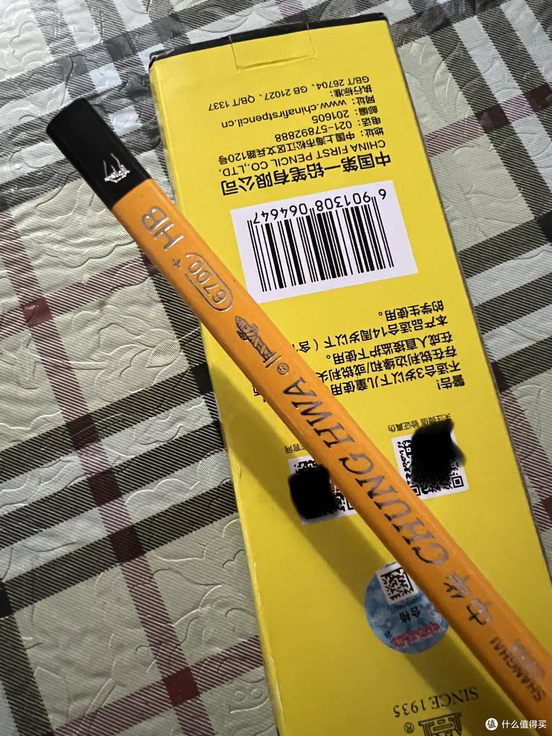 神兽归拢，给一年级小朋友准备了粗杆三角型铅笔，中华牌，HB6700!!!