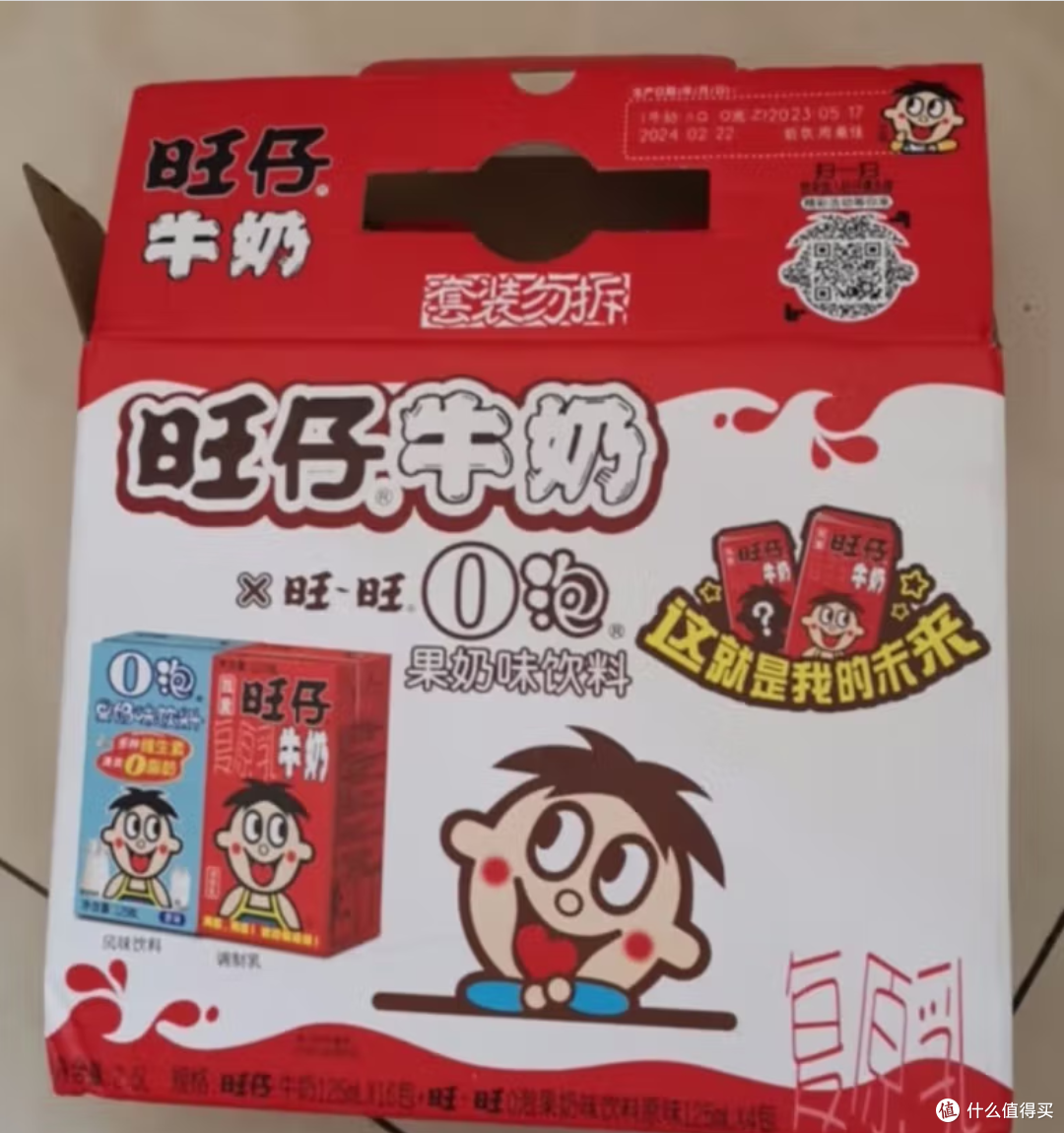 在这个夏日里我最喜欢喝的就是旺仔牛奶了