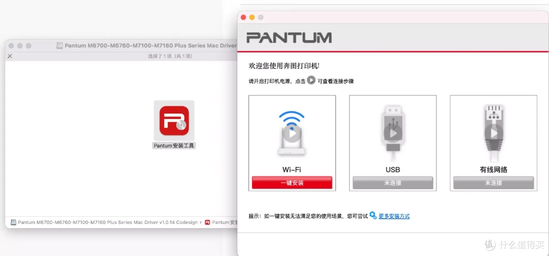 办公学习家用一网打尽,奔图M6700DW PLUS实测体验