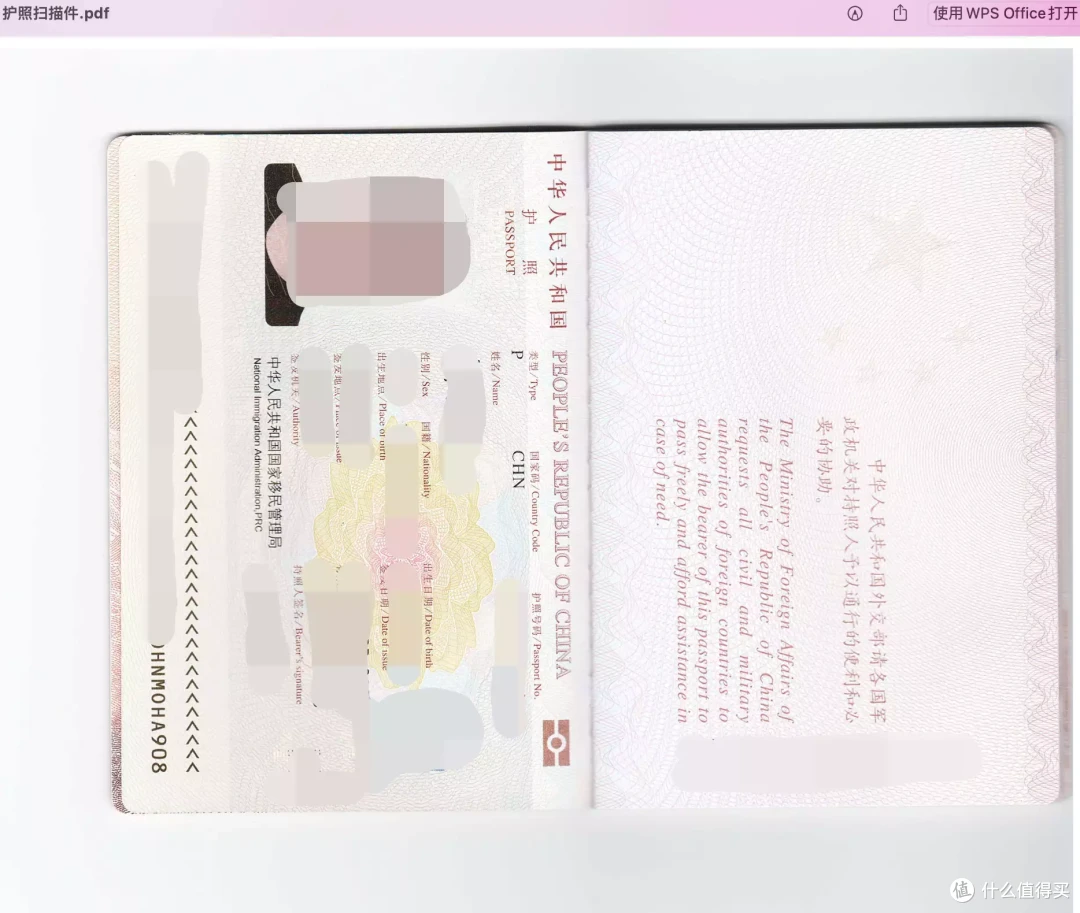 办公学习家用一网打尽,奔图M6700DW PLUS实测体验