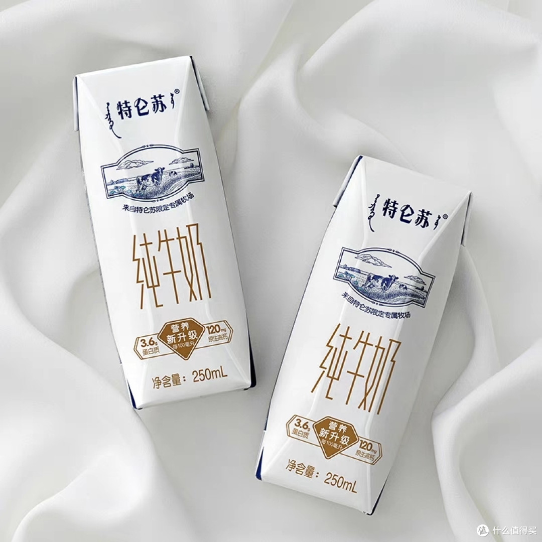 一杯特仑苏,享受健康生活