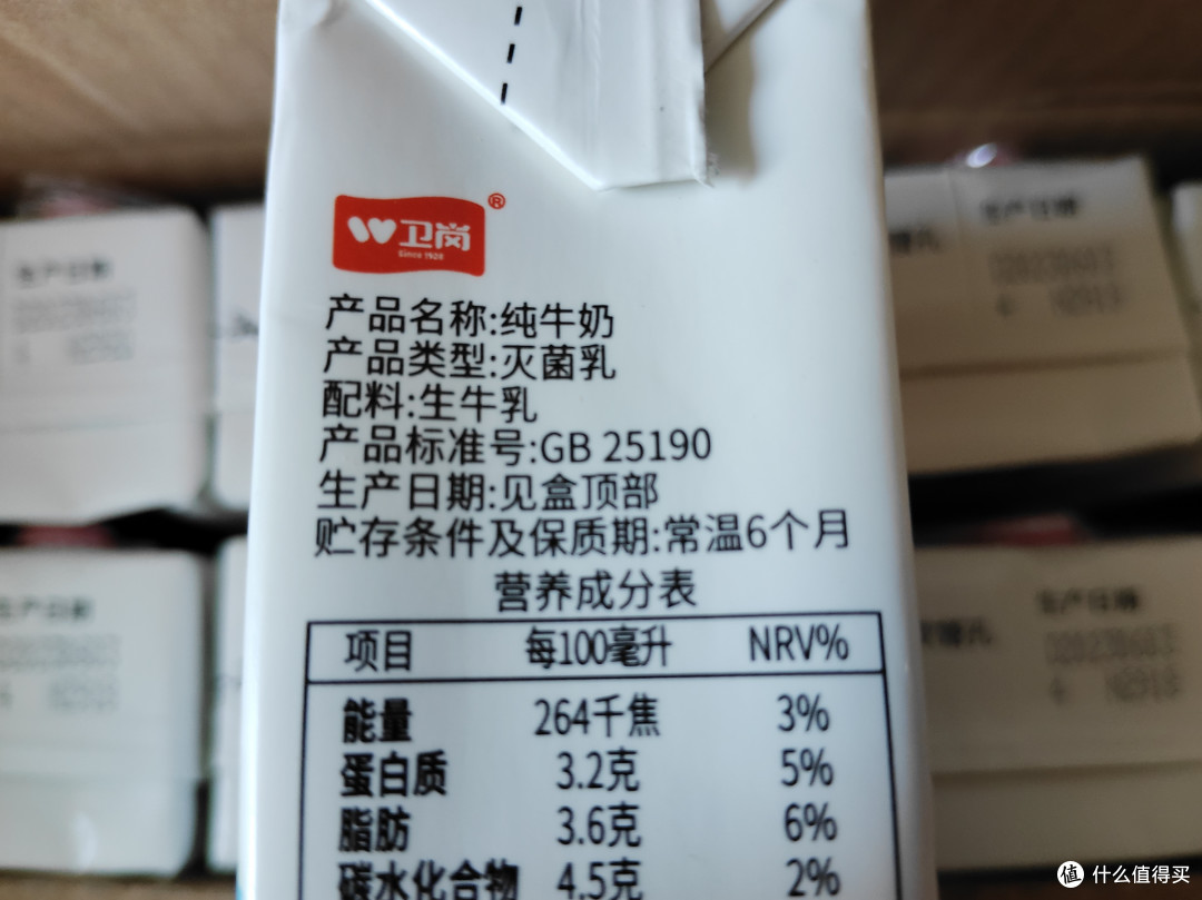 这二款纯牛奶可以闭眼入,这年头好东西不好找!