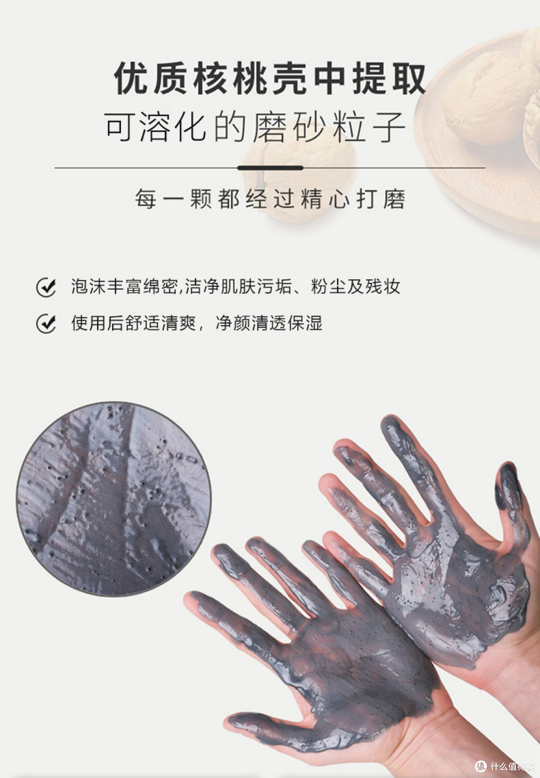 览邦净肤磨砂洁面乳:深层清洁,控油保湿,呵护肌肤的细腻之选!