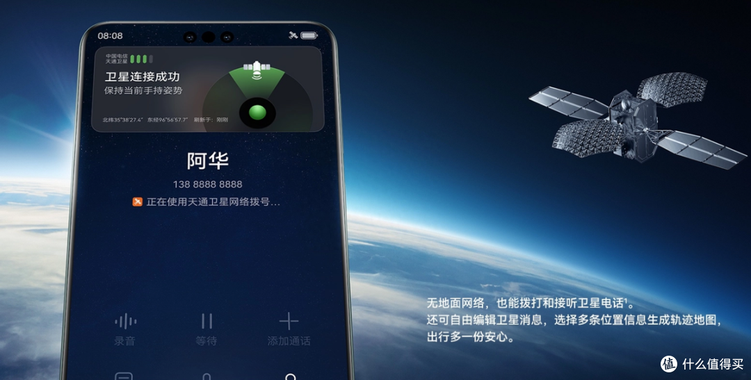 华为不讲武德,发布会没开,华为 Mate 60 Pro直接上架,5G仍然成迷