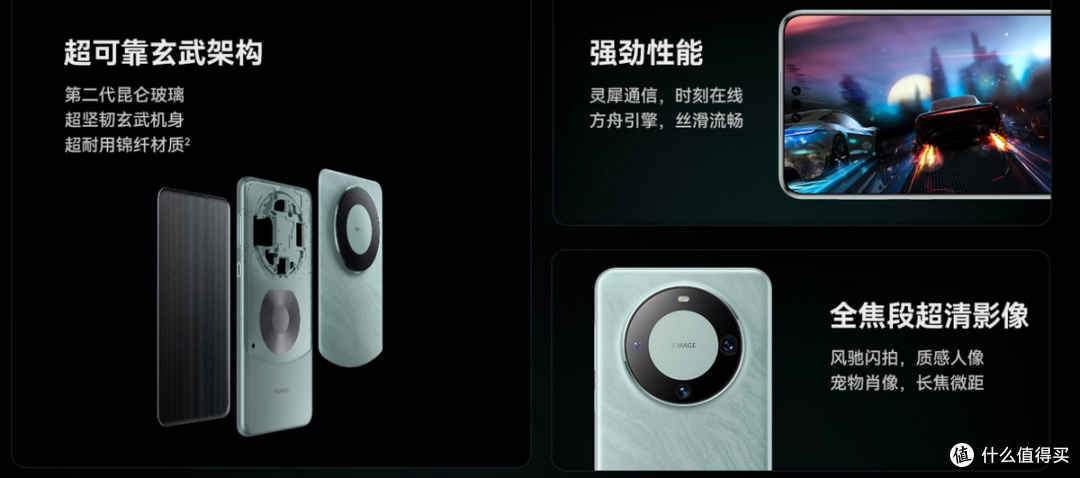 华为不讲武德,发布会没开,华为 Mate 60 Pro直接上架,5G仍然成迷