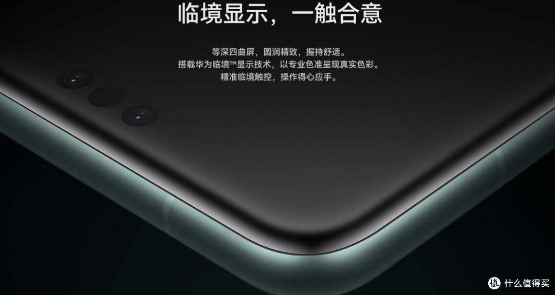 华为不讲武德,发布会没开,华为 Mate 60 Pro直接上架,5G仍然成迷