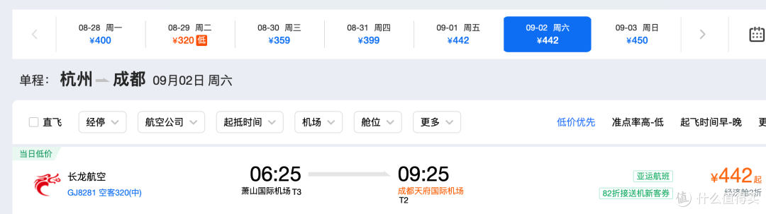 打遍国内无敌手,秋天不来这真的亏大了!