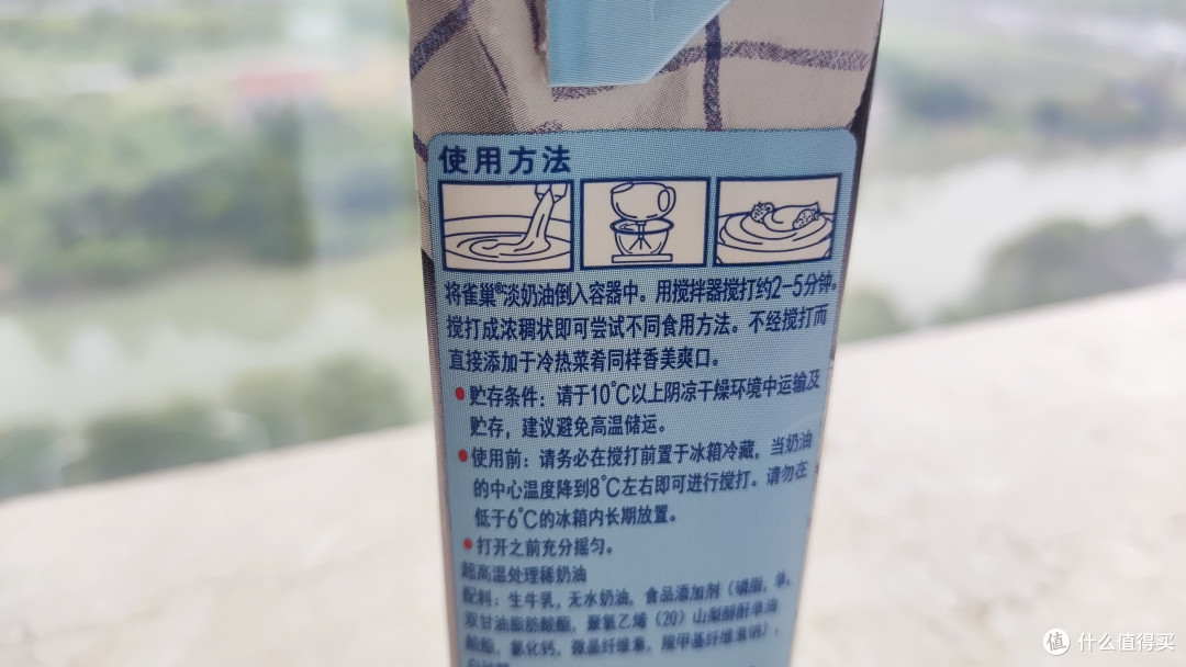 淡奶油的营养价值和使用方法