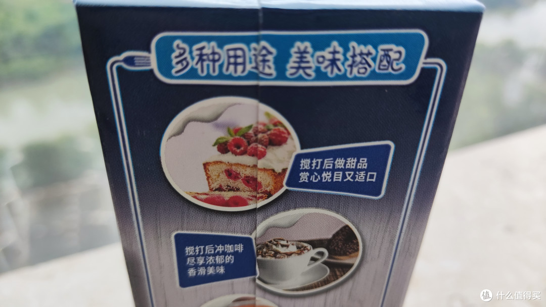 淡奶油的营养价值和使用方法