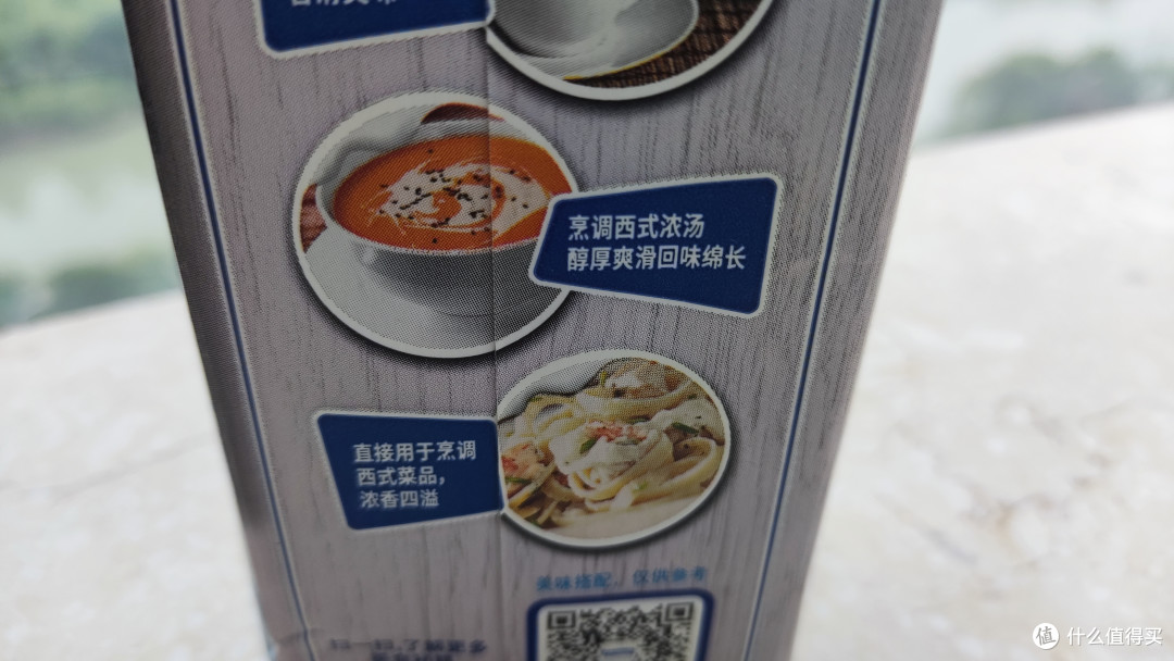淡奶油的营养价值和使用方法