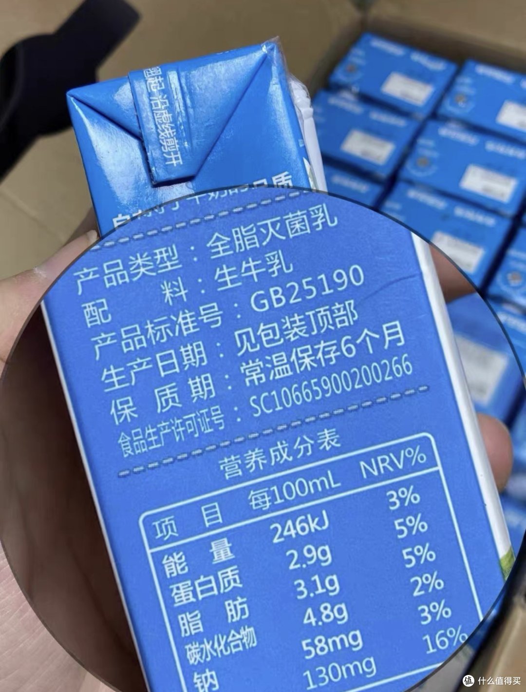 新疆有什么好牛奶?!!